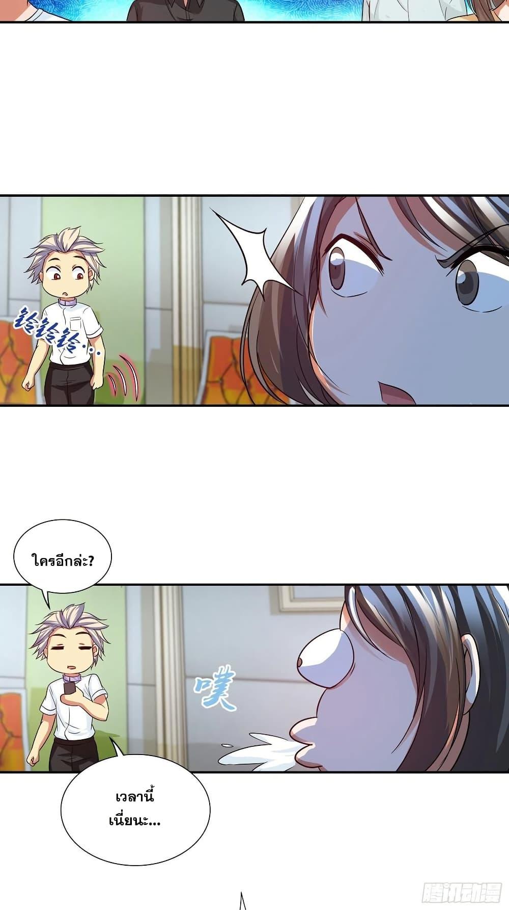 Manga-lc-com อ่านมังงะ อ่านการ์ตูน ออนไลน์ ฟรี I Am A God of Medicine ตอนที่ 1 2 3 4 5 6 7 8 9 10 11 12 13 14 ฟรี ไม่มีโฆษณา Manga-lc - อ่าน มังงะ อ่าน การ์ตูน ออนไลน์ อ่านมังงะ ฟรี