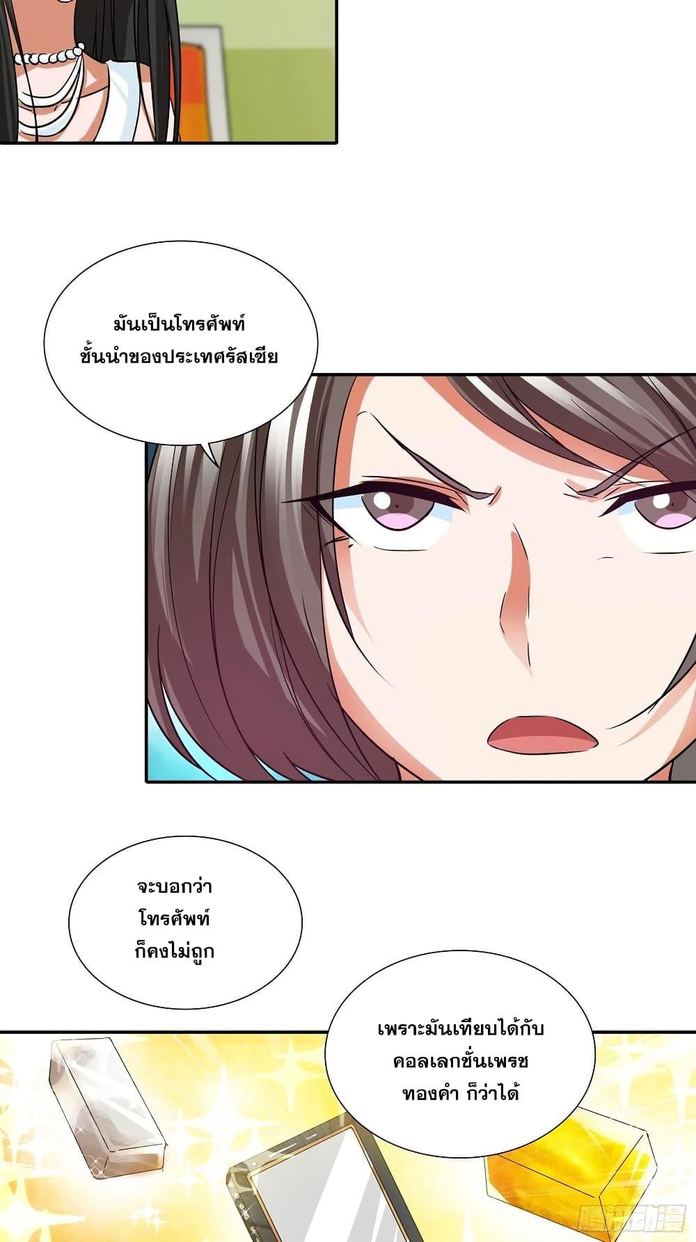 Manga-lc-com อ่านมังงะ อ่านการ์ตูน ออนไลน์ ฟรี I Am A God of Medicine ตอนที่ 1 2 3 4 5 6 7 8 9 10 11 12 13 14 ฟรี ไม่มีโฆษณา Manga-lc - อ่าน มังงะ อ่าน การ์ตูน ออนไลน์ อ่านมังงะ ฟรี