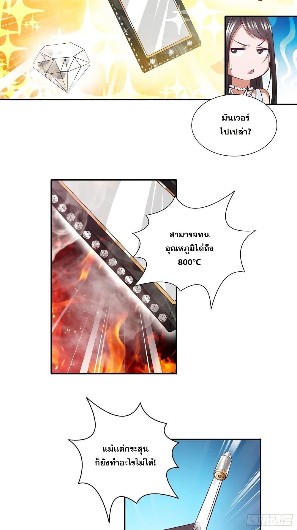 Manga-lc-com อ่านมังงะ อ่านการ์ตูน ออนไลน์ ฟรี I Am A God of Medicine ตอนที่ 1 2 3 4 5 6 7 8 9 10 11 12 13 14 ฟรี ไม่มีโฆษณา Manga-lc - อ่าน มังงะ อ่าน การ์ตูน ออนไลน์ อ่านมังงะ ฟรี