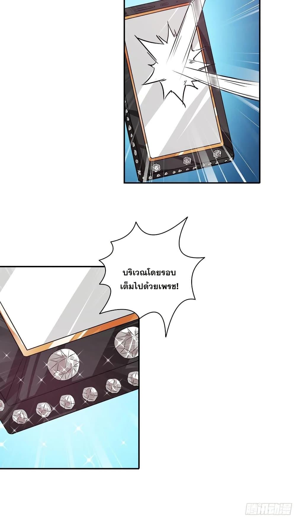 Manga-lc-com อ่านมังงะ อ่านการ์ตูน ออนไลน์ ฟรี I Am A God of Medicine ตอนที่ 1 2 3 4 5 6 7 8 9 10 11 12 13 14 ฟรี ไม่มีโฆษณา Manga-lc - อ่าน มังงะ อ่าน การ์ตูน ออนไลน์ อ่านมังงะ ฟรี