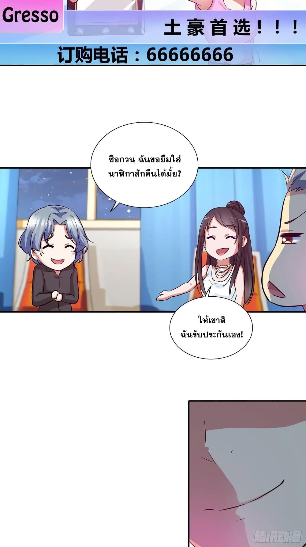 Manga-lc-com อ่านมังงะ อ่านการ์ตูน ออนไลน์ ฟรี I Am A God of Medicine ตอนที่ 1 2 3 4 5 6 7 8 9 10 11 12 13 14 ฟรี ไม่มีโฆษณา Manga-lc - อ่าน มังงะ อ่าน การ์ตูน ออนไลน์ อ่านมังงะ ฟรี