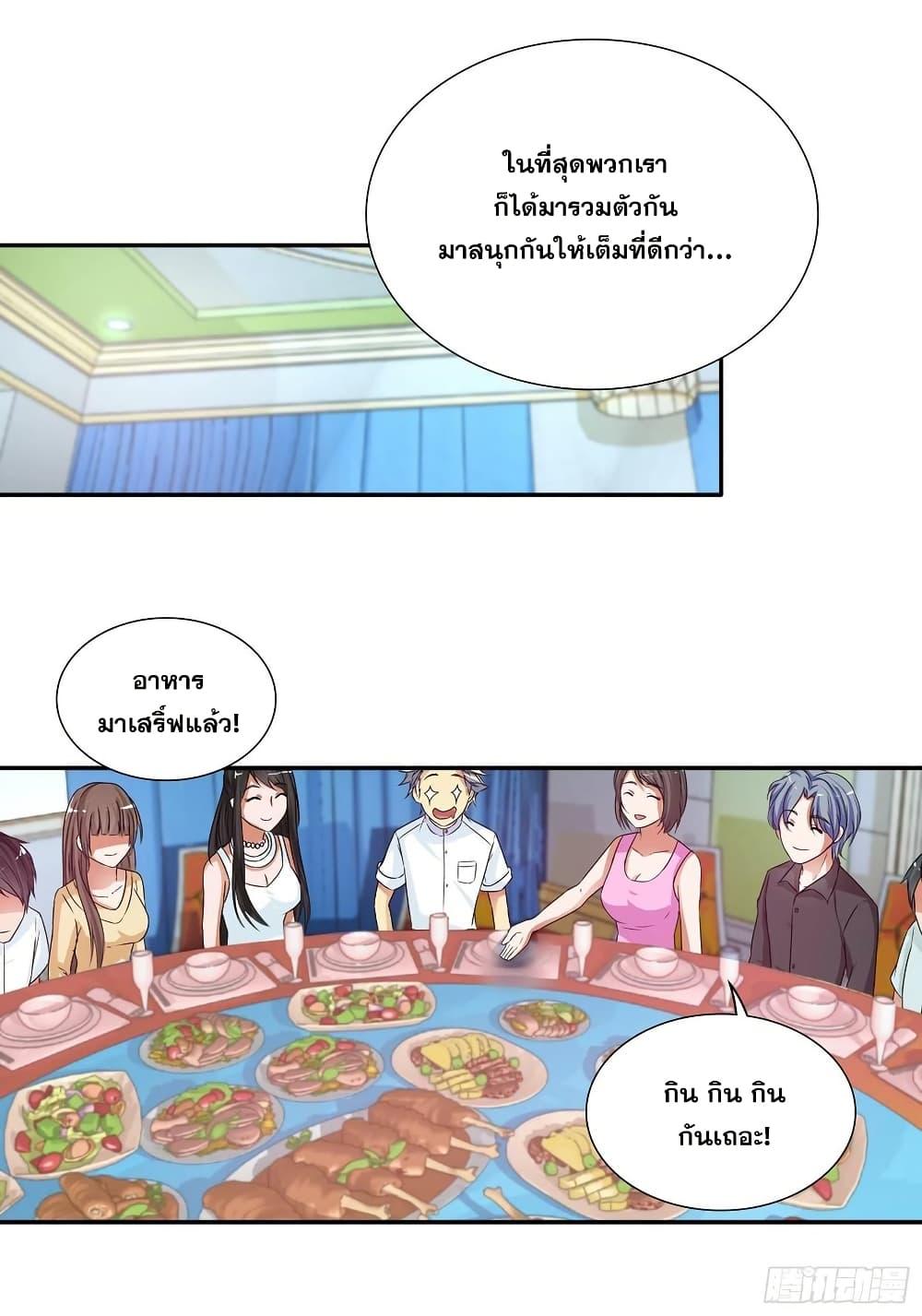 Manga-lc-com อ่านมังงะ อ่านการ์ตูน ออนไลน์ ฟรี I Am A God of Medicine ตอนที่ 1 2 3 4 5 6 7 8 9 10 11 12 13 14 ฟรี ไม่มีโฆษณา Manga-lc - อ่าน มังงะ อ่าน การ์ตูน ออนไลน์ อ่านมังงะ ฟรี