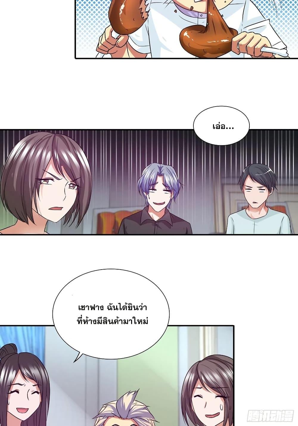Manga-lc-com อ่านมังงะ อ่านการ์ตูน ออนไลน์ ฟรี I Am A God of Medicine ตอนที่ 1 2 3 4 5 6 7 8 9 10 11 12 13 14 ฟรี ไม่มีโฆษณา Manga-lc - อ่าน มังงะ อ่าน การ์ตูน ออนไลน์ อ่านมังงะ ฟรี