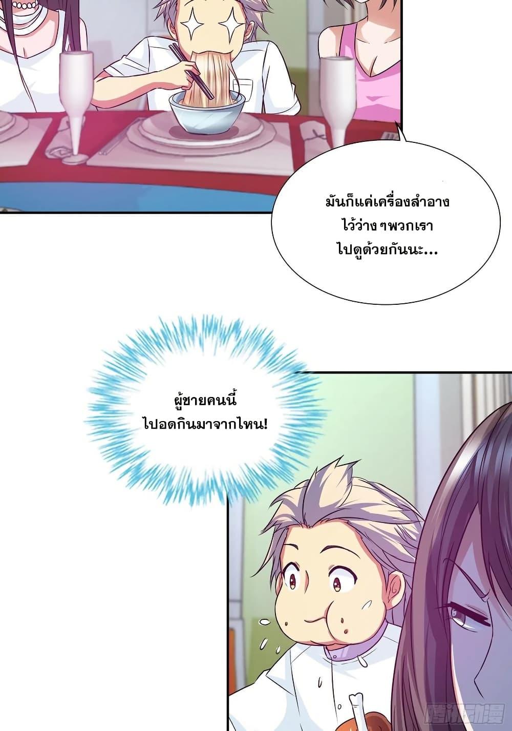 Manga-lc-com อ่านมังงะ อ่านการ์ตูน ออนไลน์ ฟรี I Am A God of Medicine ตอนที่ 1 2 3 4 5 6 7 8 9 10 11 12 13 14 ฟรี ไม่มีโฆษณา Manga-lc - อ่าน มังงะ อ่าน การ์ตูน ออนไลน์ อ่านมังงะ ฟรี