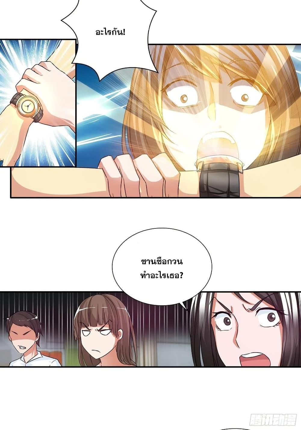 Manga-lc-com อ่านมังงะ อ่านการ์ตูน ออนไลน์ ฟรี I Am A God of Medicine ตอนที่ 1 2 3 4 5 6 7 8 9 10 11 12 13 14 ฟรี ไม่มีโฆษณา Manga-lc - อ่าน มังงะ อ่าน การ์ตูน ออนไลน์ อ่านมังงะ ฟรี