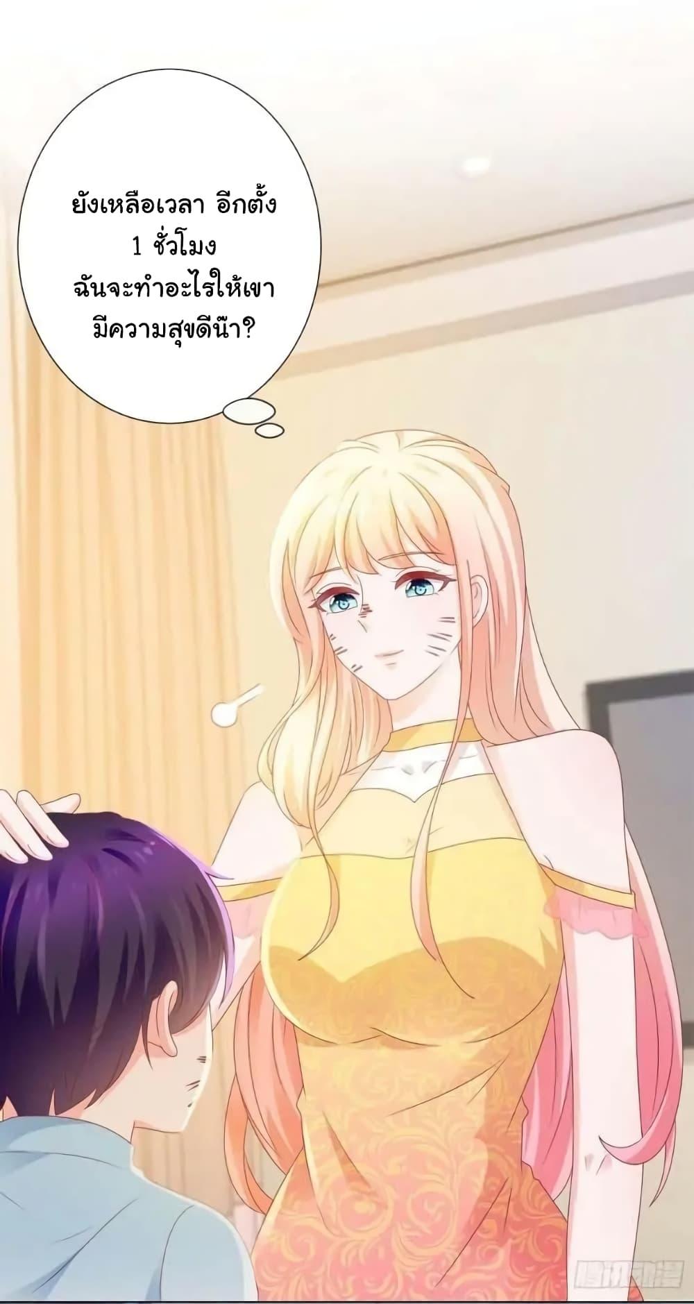 Manga-lc-com อ่านมังงะ อ่านการ์ตูน ออนไลน์ ฟรี The Lovely Wife And Strange Marriage ตอนที่ 1 2 3 4 5 6 7 8 9 10 11 12 13 14 ฟรี ไม่มีโฆษณา Manga-lc - อ่าน มังงะ อ่าน การ์ตูน ออนไลน์ อ่านมังงะ ฟรี