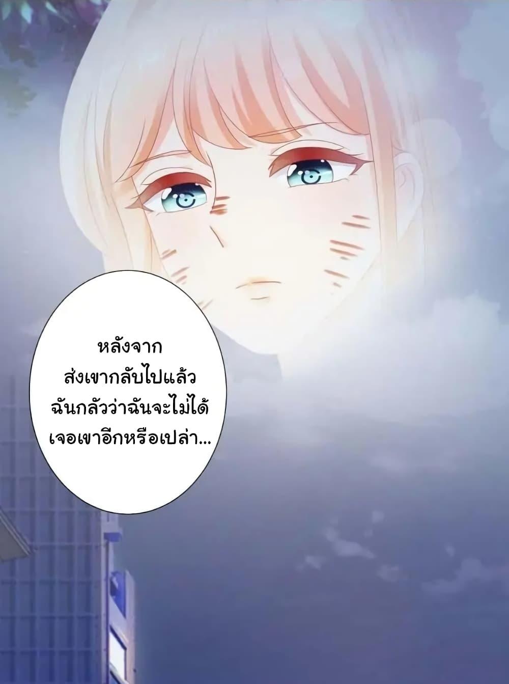 Manga-lc-com อ่านมังงะ อ่านการ์ตูน ออนไลน์ ฟรี The Lovely Wife And Strange Marriage ตอนที่ 1 2 3 4 5 6 7 8 9 10 11 12 13 14 ฟรี ไม่มีโฆษณา Manga-lc - อ่าน มังงะ อ่าน การ์ตูน ออนไลน์ อ่านมังงะ ฟรี