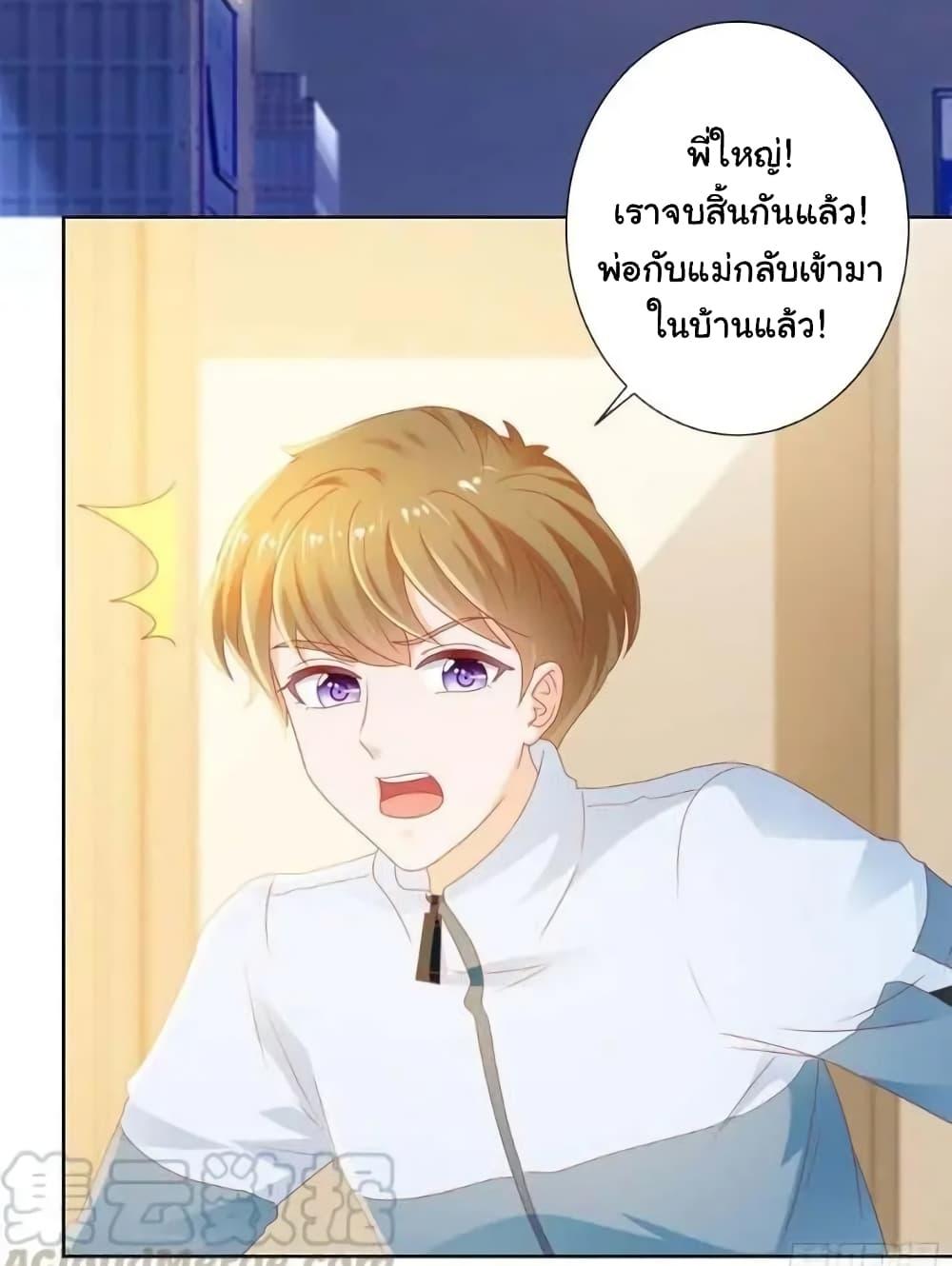 Manga-lc-com อ่านมังงะ อ่านการ์ตูน ออนไลน์ ฟรี The Lovely Wife And Strange Marriage ตอนที่ 1 2 3 4 5 6 7 8 9 10 11 12 13 14 ฟรี ไม่มีโฆษณา Manga-lc - อ่าน มังงะ อ่าน การ์ตูน ออนไลน์ อ่านมังงะ ฟรี