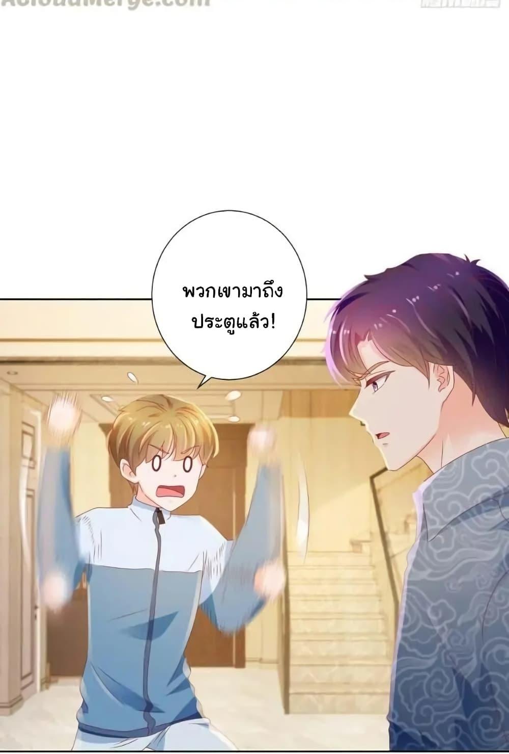 Manga-lc-com อ่านมังงะ อ่านการ์ตูน ออนไลน์ ฟรี The Lovely Wife And Strange Marriage ตอนที่ 1 2 3 4 5 6 7 8 9 10 11 12 13 14 ฟรี ไม่มีโฆษณา Manga-lc - อ่าน มังงะ อ่าน การ์ตูน ออนไลน์ อ่านมังงะ ฟรี
