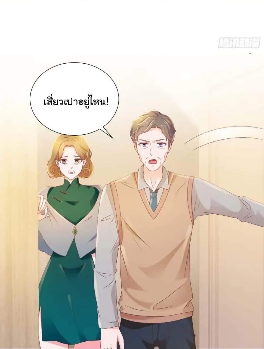 Manga-lc-com อ่านมังงะ อ่านการ์ตูน ออนไลน์ ฟรี The Lovely Wife And Strange Marriage ตอนที่ 1 2 3 4 5 6 7 8 9 10 11 12 13 14 ฟรี ไม่มีโฆษณา Manga-lc - อ่าน มังงะ อ่าน การ์ตูน ออนไลน์ อ่านมังงะ ฟรี