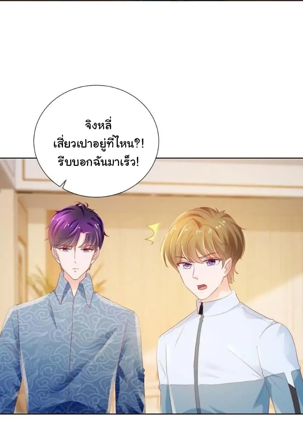 Manga-lc-com อ่านมังงะ อ่านการ์ตูน ออนไลน์ ฟรี The Lovely Wife And Strange Marriage ตอนที่ 1 2 3 4 5 6 7 8 9 10 11 12 13 14 ฟรี ไม่มีโฆษณา Manga-lc - อ่าน มังงะ อ่าน การ์ตูน ออนไลน์ อ่านมังงะ ฟรี