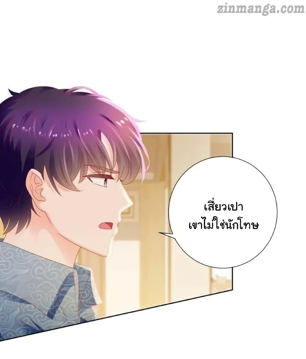 Manga-lc-com อ่านมังงะ อ่านการ์ตูน ออนไลน์ ฟรี The Lovely Wife And Strange Marriage ตอนที่ 1 2 3 4 5 6 7 8 9 10 11 12 13 14 ฟรี ไม่มีโฆษณา Manga-lc - อ่าน มังงะ อ่าน การ์ตูน ออนไลน์ อ่านมังงะ ฟรี