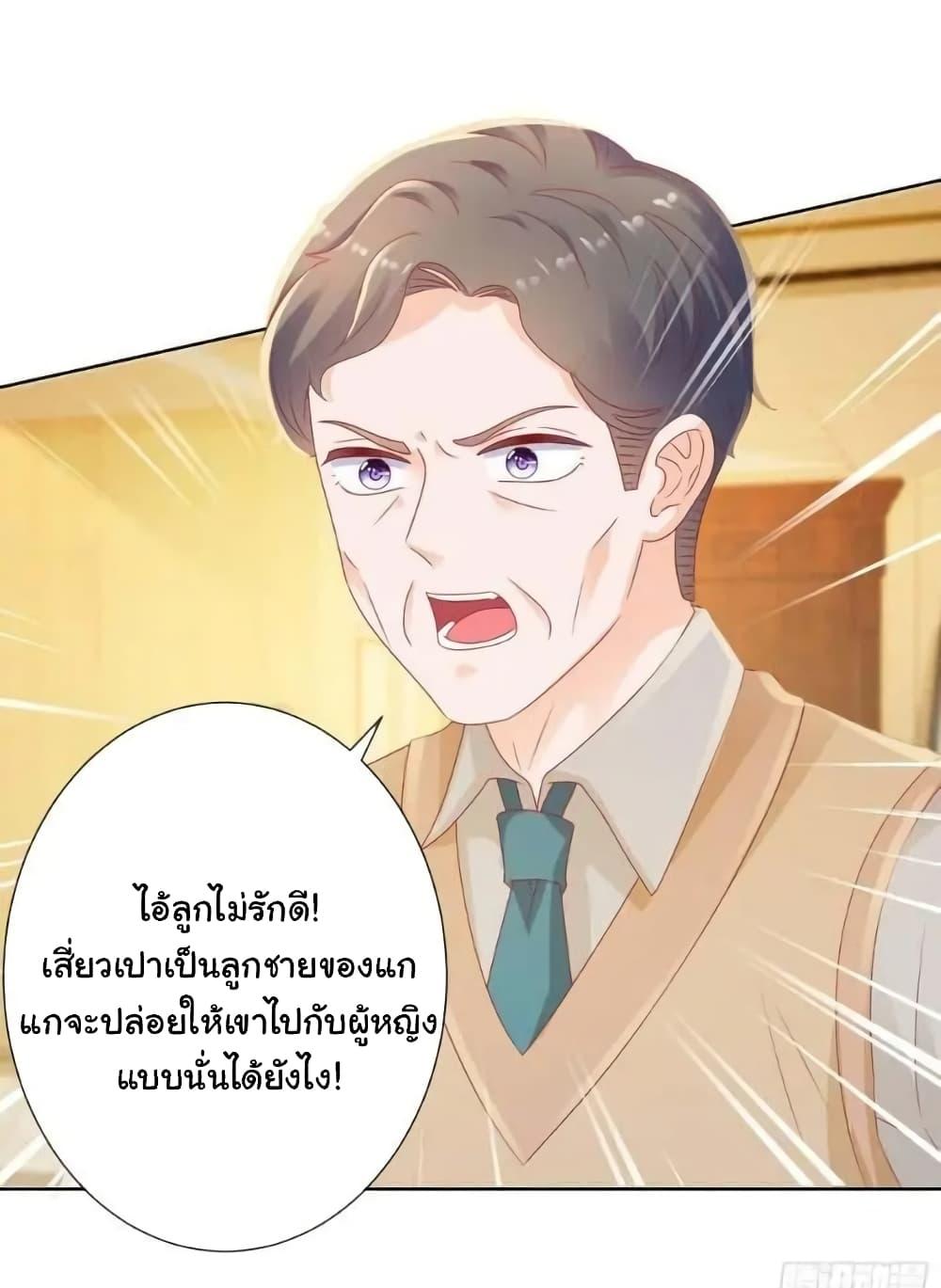 Manga-lc-com อ่านมังงะ อ่านการ์ตูน ออนไลน์ ฟรี The Lovely Wife And Strange Marriage ตอนที่ 1 2 3 4 5 6 7 8 9 10 11 12 13 14 ฟรี ไม่มีโฆษณา Manga-lc - อ่าน มังงะ อ่าน การ์ตูน ออนไลน์ อ่านมังงะ ฟรี
