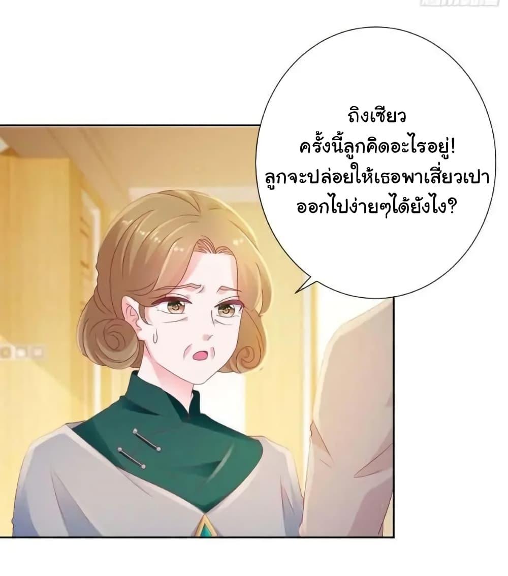 Manga-lc-com อ่านมังงะ อ่านการ์ตูน ออนไลน์ ฟรี The Lovely Wife And Strange Marriage ตอนที่ 1 2 3 4 5 6 7 8 9 10 11 12 13 14 ฟรี ไม่มีโฆษณา Manga-lc - อ่าน มังงะ อ่าน การ์ตูน ออนไลน์ อ่านมังงะ ฟรี