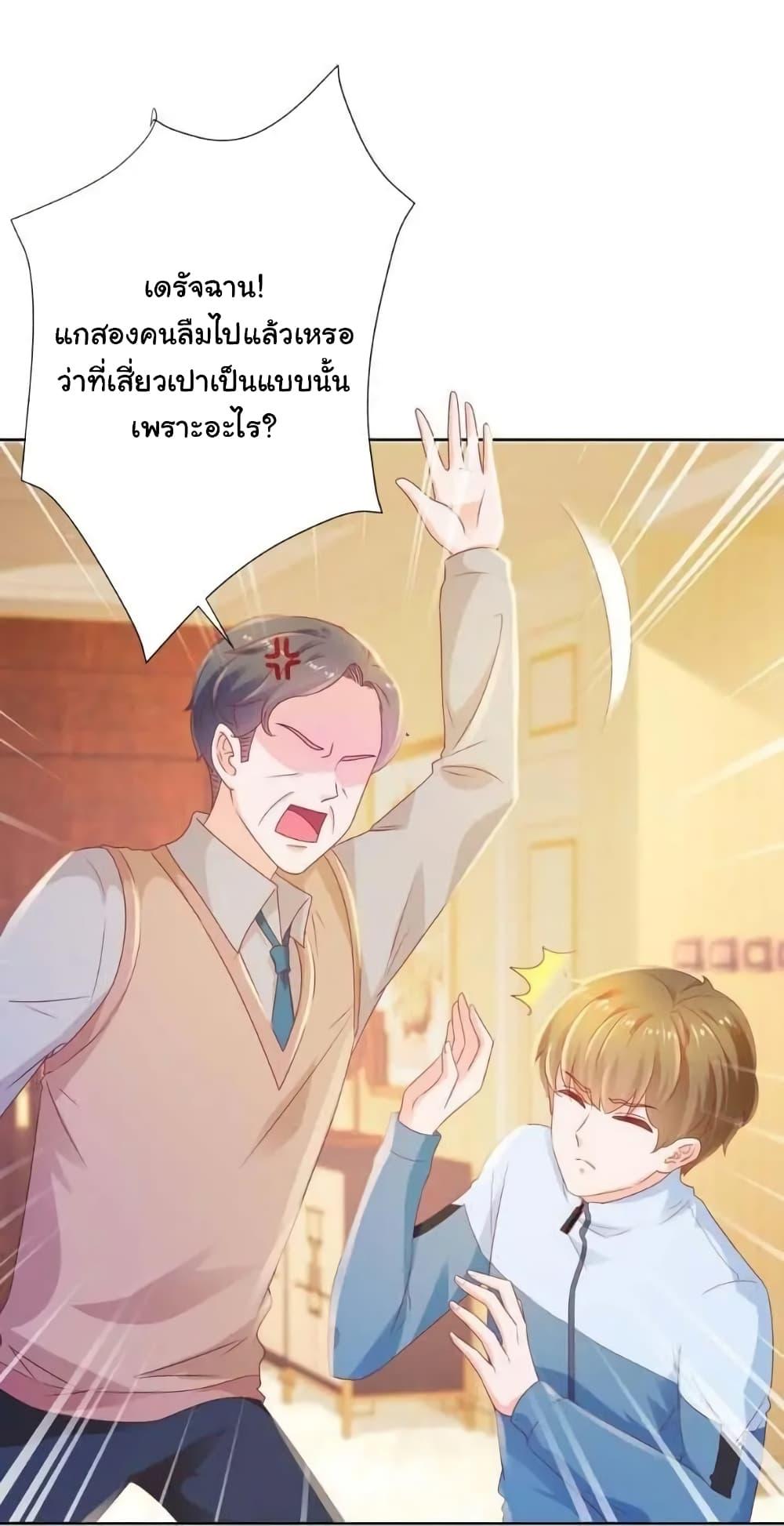 Manga-lc-com อ่านมังงะ อ่านการ์ตูน ออนไลน์ ฟรี The Lovely Wife And Strange Marriage ตอนที่ 1 2 3 4 5 6 7 8 9 10 11 12 13 14 ฟรี ไม่มีโฆษณา Manga-lc - อ่าน มังงะ อ่าน การ์ตูน ออนไลน์ อ่านมังงะ ฟรี