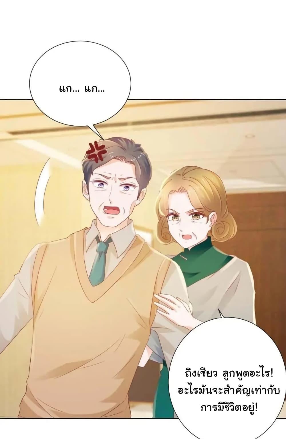 Manga-lc-com อ่านมังงะ อ่านการ์ตูน ออนไลน์ ฟรี The Lovely Wife And Strange Marriage ตอนที่ 1 2 3 4 5 6 7 8 9 10 11 12 13 14 ฟรี ไม่มีโฆษณา Manga-lc - อ่าน มังงะ อ่าน การ์ตูน ออนไลน์ อ่านมังงะ ฟรี