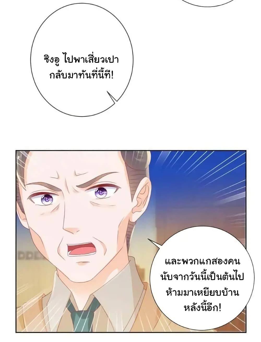 Manga-lc-com อ่านมังงะ อ่านการ์ตูน ออนไลน์ ฟรี The Lovely Wife And Strange Marriage ตอนที่ 1 2 3 4 5 6 7 8 9 10 11 12 13 14 ฟรี ไม่มีโฆษณา Manga-lc - อ่าน มังงะ อ่าน การ์ตูน ออนไลน์ อ่านมังงะ ฟรี