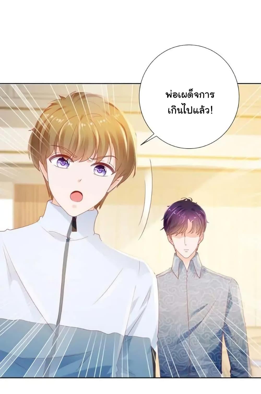 Manga-lc-com อ่านมังงะ อ่านการ์ตูน ออนไลน์ ฟรี The Lovely Wife And Strange Marriage ตอนที่ 1 2 3 4 5 6 7 8 9 10 11 12 13 14 ฟรี ไม่มีโฆษณา Manga-lc - อ่าน มังงะ อ่าน การ์ตูน ออนไลน์ อ่านมังงะ ฟรี
