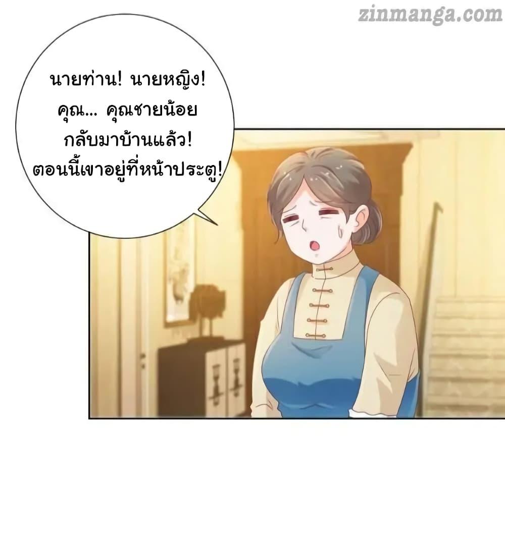 Manga-lc-com อ่านมังงะ อ่านการ์ตูน ออนไลน์ ฟรี The Lovely Wife And Strange Marriage ตอนที่ 1 2 3 4 5 6 7 8 9 10 11 12 13 14 ฟรี ไม่มีโฆษณา Manga-lc - อ่าน มังงะ อ่าน การ์ตูน ออนไลน์ อ่านมังงะ ฟรี