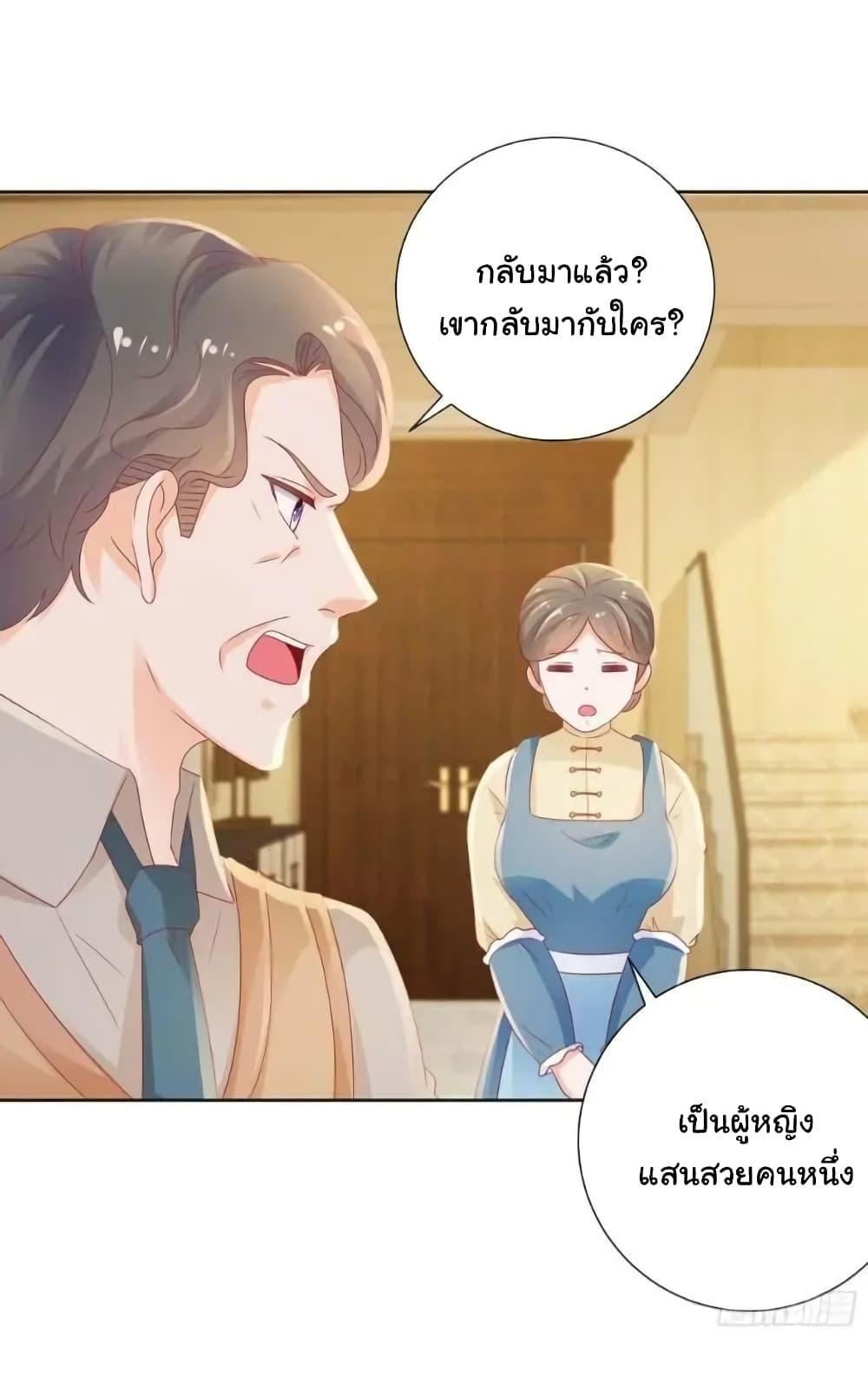 Manga-lc-com อ่านมังงะ อ่านการ์ตูน ออนไลน์ ฟรี The Lovely Wife And Strange Marriage ตอนที่ 1 2 3 4 5 6 7 8 9 10 11 12 13 14 ฟรี ไม่มีโฆษณา Manga-lc - อ่าน มังงะ อ่าน การ์ตูน ออนไลน์ อ่านมังงะ ฟรี