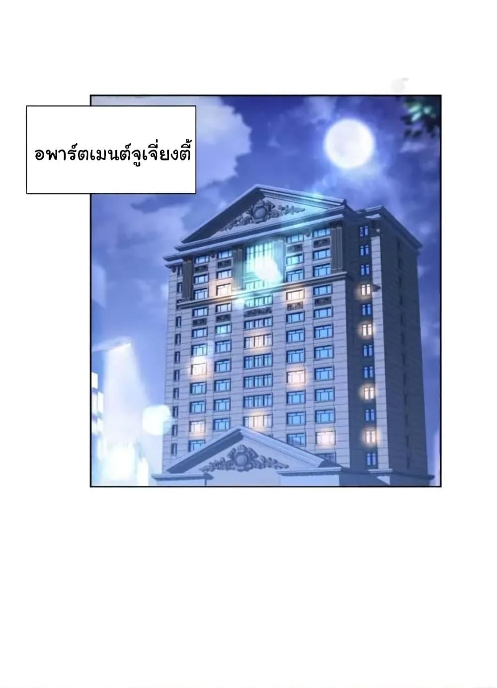 Manga-lc-com อ่านมังงะ อ่านการ์ตูน ออนไลน์ ฟรี The Lovely Wife And Strange Marriage ตอนที่ 1 2 3 4 5 6 7 8 9 10 11 12 13 14 ฟรี ไม่มีโฆษณา Manga-lc - อ่าน มังงะ อ่าน การ์ตูน ออนไลน์ อ่านมังงะ ฟรี