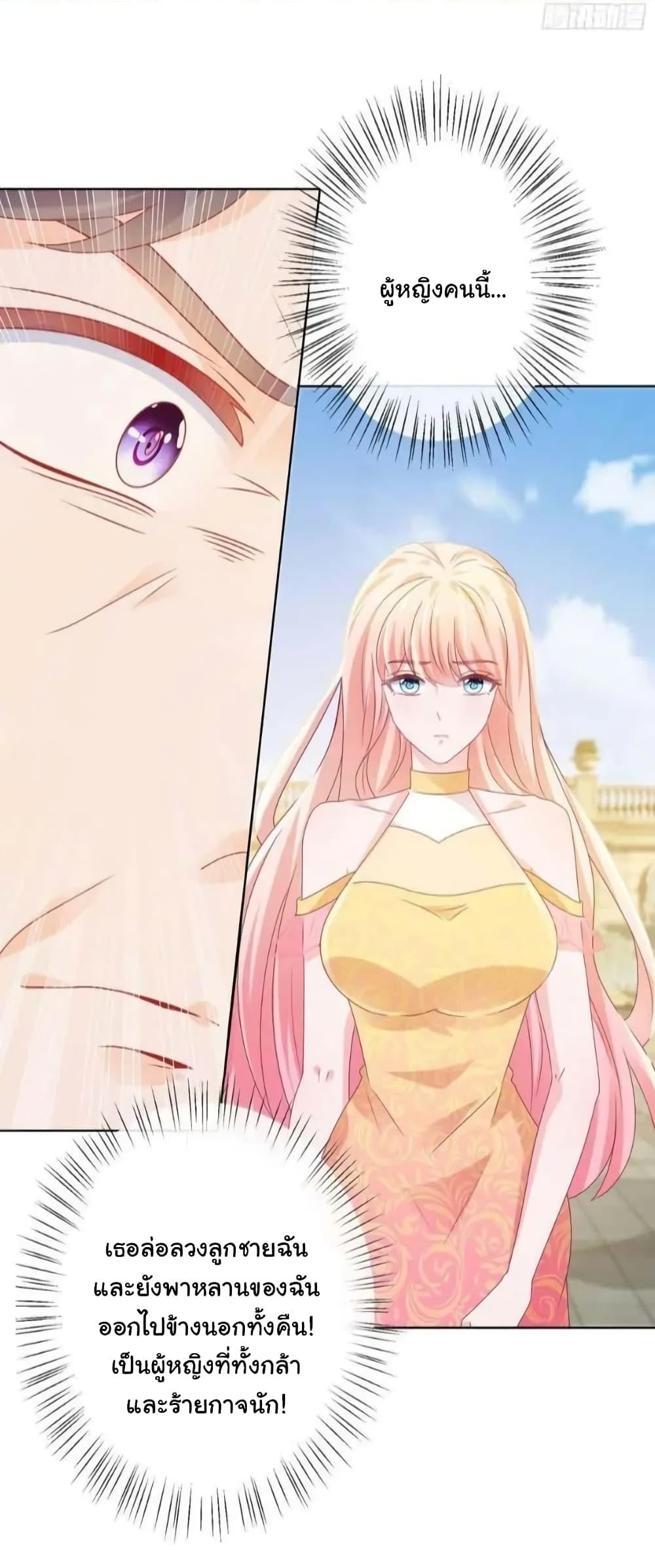 Manga-lc-com อ่านมังงะ อ่านการ์ตูน ออนไลน์ ฟรี The Lovely Wife And Strange Marriage ตอนที่ 1 2 3 4 5 6 7 8 9 10 11 12 13 14 ฟรี ไม่มีโฆษณา Manga-lc - อ่าน มังงะ อ่าน การ์ตูน ออนไลน์ อ่านมังงะ ฟรี