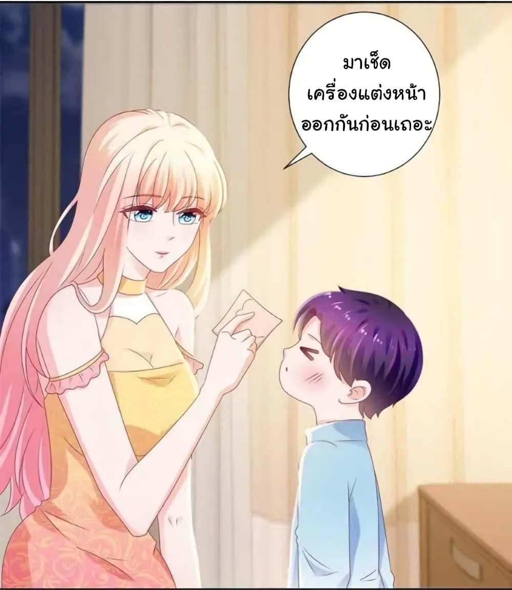 Manga-lc-com อ่านมังงะ อ่านการ์ตูน ออนไลน์ ฟรี The Lovely Wife And Strange Marriage ตอนที่ 1 2 3 4 5 6 7 8 9 10 11 12 13 14 ฟรี ไม่มีโฆษณา Manga-lc - อ่าน มังงะ อ่าน การ์ตูน ออนไลน์ อ่านมังงะ ฟรี