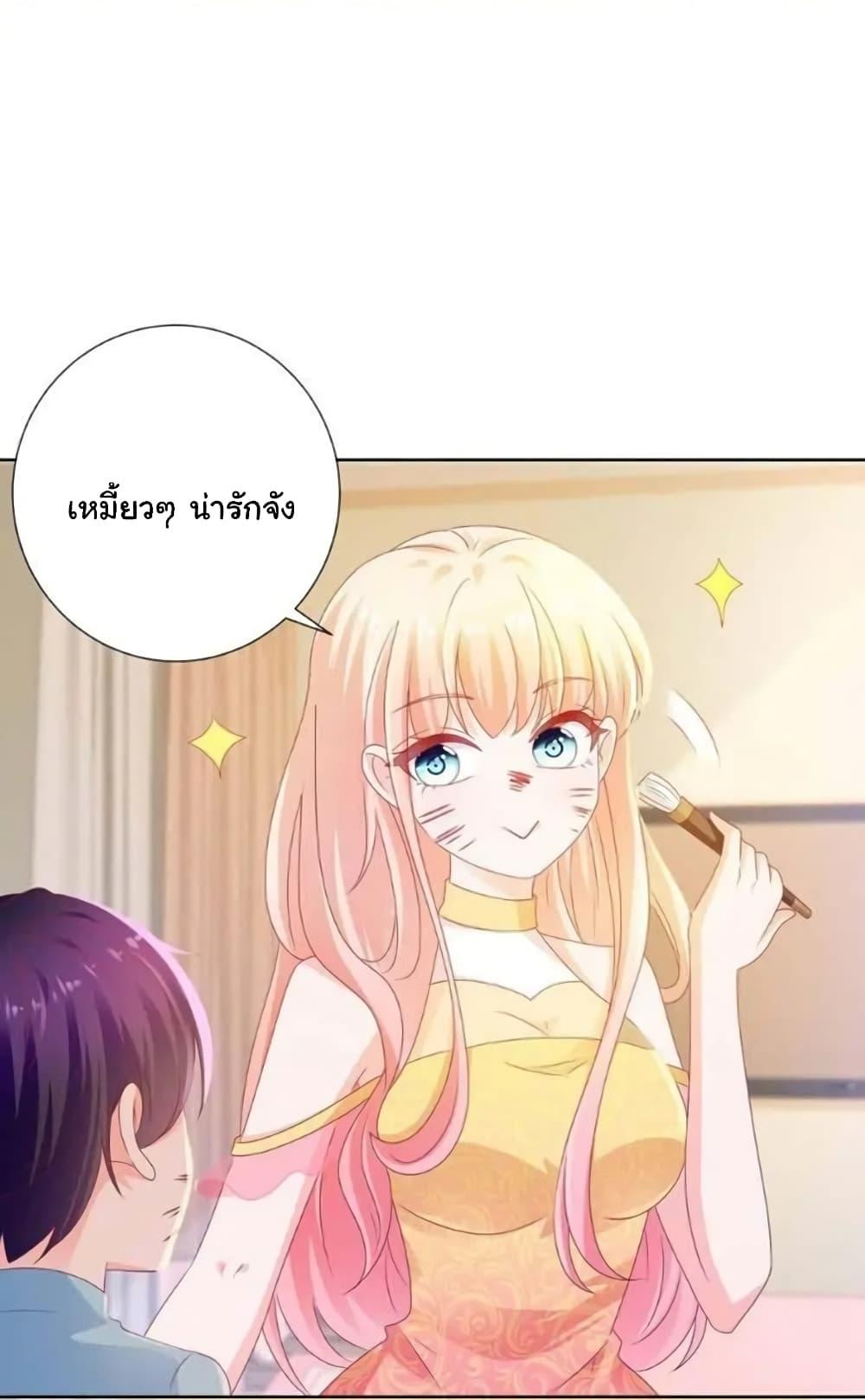 Manga-lc-com อ่านมังงะ อ่านการ์ตูน ออนไลน์ ฟรี The Lovely Wife And Strange Marriage ตอนที่ 1 2 3 4 5 6 7 8 9 10 11 12 13 14 ฟรี ไม่มีโฆษณา Manga-lc - อ่าน มังงะ อ่าน การ์ตูน ออนไลน์ อ่านมังงะ ฟรี