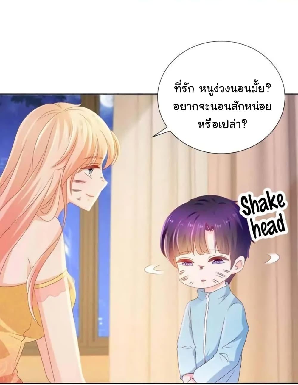 Manga-lc-com อ่านมังงะ อ่านการ์ตูน ออนไลน์ ฟรี The Lovely Wife And Strange Marriage ตอนที่ 1 2 3 4 5 6 7 8 9 10 11 12 13 14 ฟรี ไม่มีโฆษณา Manga-lc - อ่าน มังงะ อ่าน การ์ตูน ออนไลน์ อ่านมังงะ ฟรี