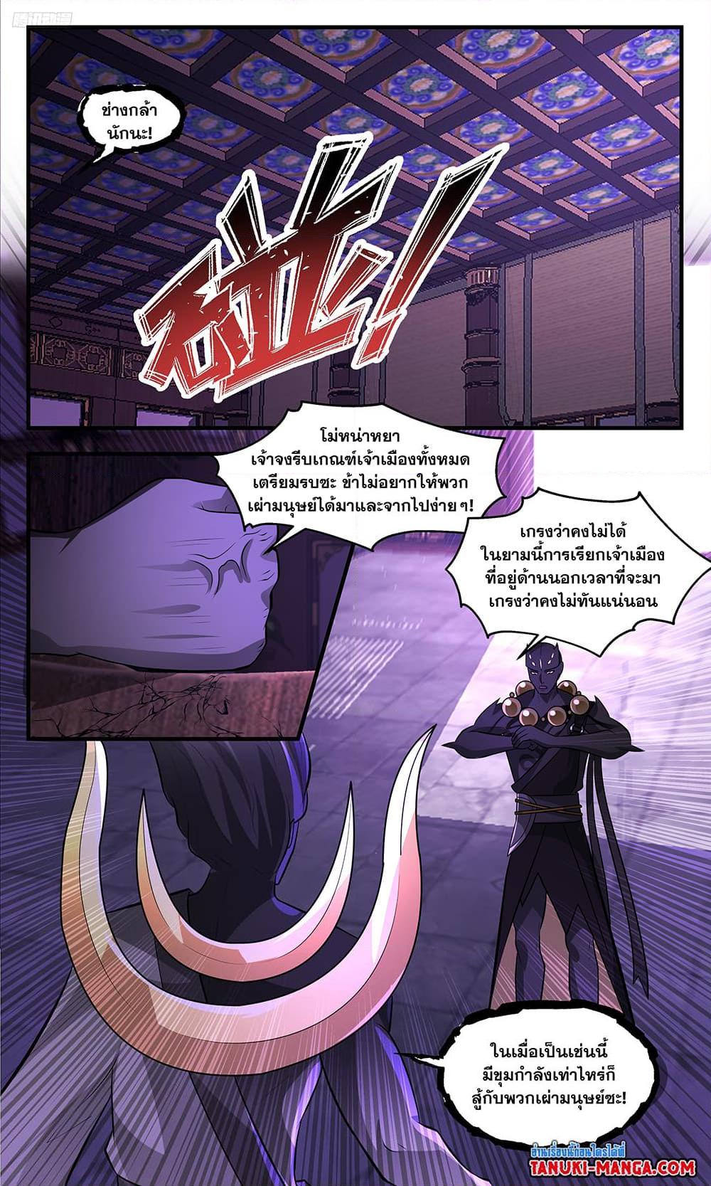 Manga-lc-com อ่านมังงะ อ่านการ์ตูน ออนไลน์ ฟรี Martial Peak เทพยุทธ์เหนือโลก ตอนที่ 1 2 3 4 5 6 7 8 9 10 11 12 13 14 ฟรี ไม่มีโฆษณา Manga-lc - อ่าน มังงะ อ่าน การ์ตูน ออนไลน์ อ่านมังงะ ฟรี