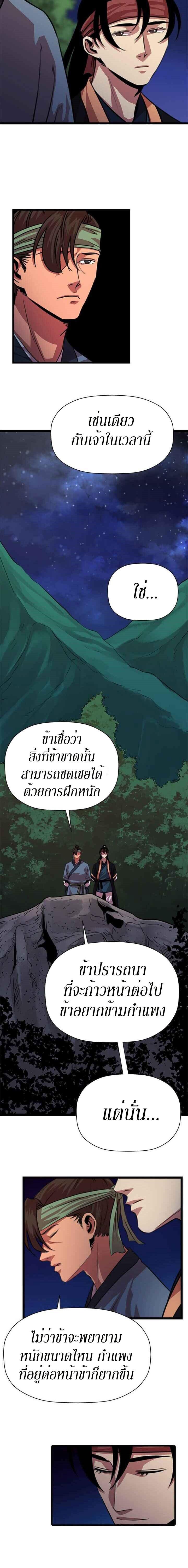 Manga-lc-com อ่านมังงะ อ่านการ์ตูน ออนไลน์ ฟรี Return of the Bachelo ตอนที่ 1 2 3 4 5 6 7 8 9 10 11 12 13 14 ฟรี ไม่มีโฆษณา Manga-lc - อ่าน มังงะ อ่าน การ์ตูน ออนไลน์ อ่านมังงะ ฟรี