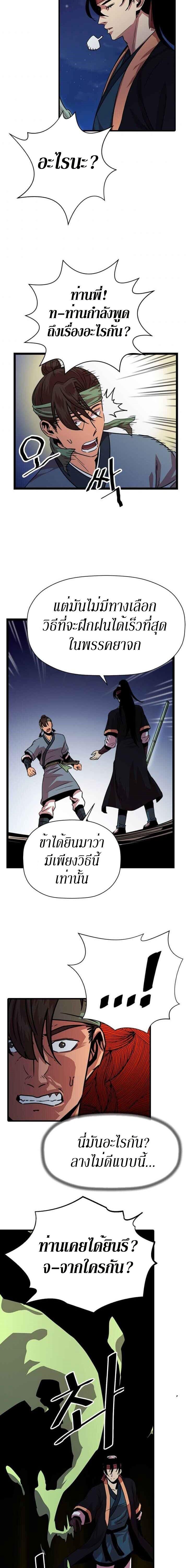 Manga-lc-com อ่านมังงะ อ่านการ์ตูน ออนไลน์ ฟรี Return of the Bachelo ตอนที่ 1 2 3 4 5 6 7 8 9 10 11 12 13 14 ฟรี ไม่มีโฆษณา Manga-lc - อ่าน มังงะ อ่าน การ์ตูน ออนไลน์ อ่านมังงะ ฟรี