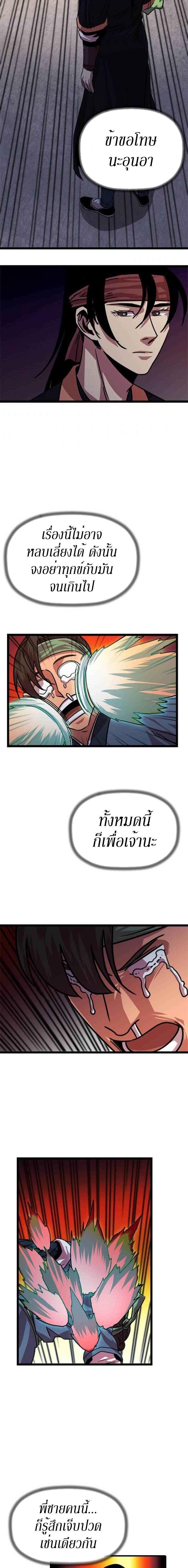 Manga-lc-com อ่านมังงะ อ่านการ์ตูน ออนไลน์ ฟรี Return of the Bachelo ตอนที่ 1 2 3 4 5 6 7 8 9 10 11 12 13 14 ฟรี ไม่มีโฆษณา Manga-lc - อ่าน มังงะ อ่าน การ์ตูน ออนไลน์ อ่านมังงะ ฟรี