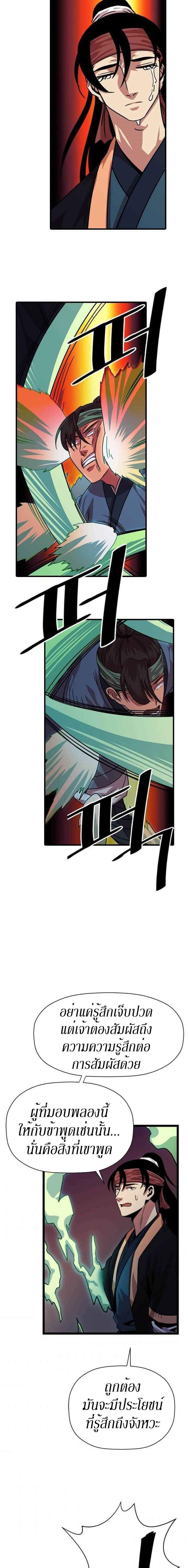 Manga-lc-com อ่านมังงะ อ่านการ์ตูน ออนไลน์ ฟรี Return of the Bachelo ตอนที่ 1 2 3 4 5 6 7 8 9 10 11 12 13 14 ฟรี ไม่มีโฆษณา Manga-lc - อ่าน มังงะ อ่าน การ์ตูน ออนไลน์ อ่านมังงะ ฟรี