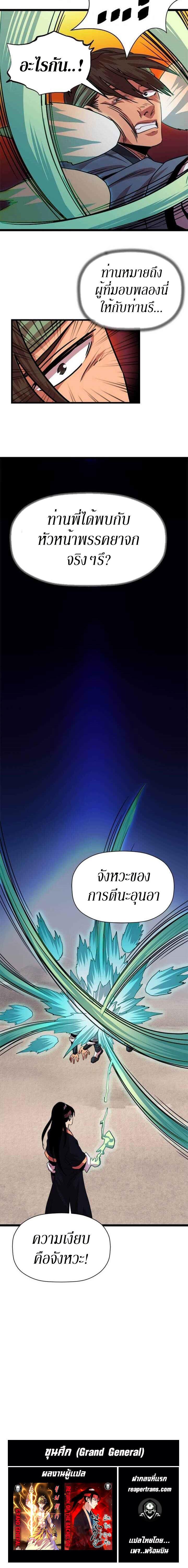 Manga-lc-com อ่านมังงะ อ่านการ์ตูน ออนไลน์ ฟรี Return of the Bachelo ตอนที่ 1 2 3 4 5 6 7 8 9 10 11 12 13 14 ฟรี ไม่มีโฆษณา Manga-lc - อ่าน มังงะ อ่าน การ์ตูน ออนไลน์ อ่านมังงะ ฟรี