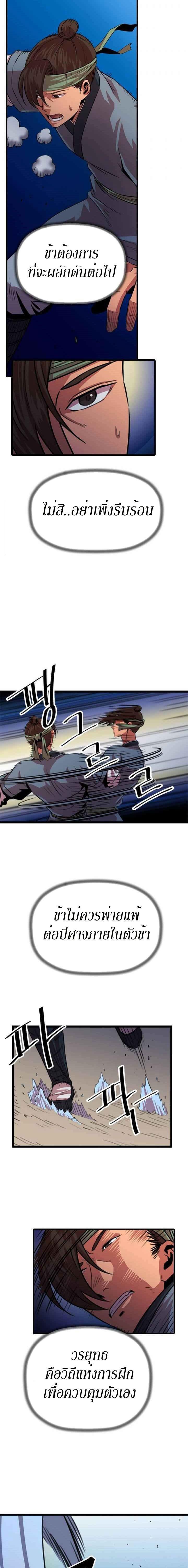 Manga-lc-com อ่านมังงะ อ่านการ์ตูน ออนไลน์ ฟรี Return of the Bachelo ตอนที่ 1 2 3 4 5 6 7 8 9 10 11 12 13 14 ฟรี ไม่มีโฆษณา Manga-lc - อ่าน มังงะ อ่าน การ์ตูน ออนไลน์ อ่านมังงะ ฟรี