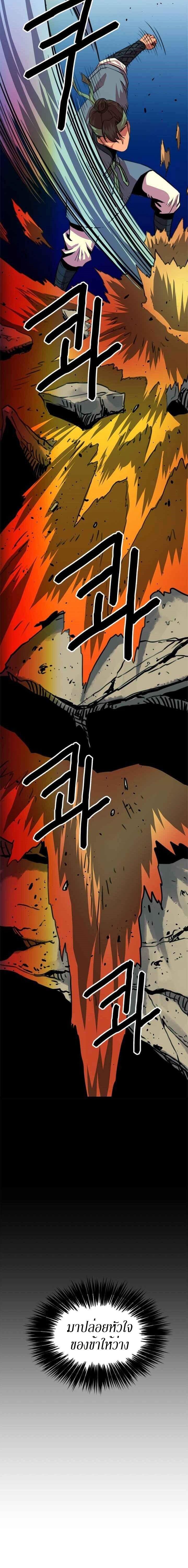 Manga-lc-com อ่านมังงะ อ่านการ์ตูน ออนไลน์ ฟรี Return of the Bachelo ตอนที่ 1 2 3 4 5 6 7 8 9 10 11 12 13 14 ฟรี ไม่มีโฆษณา Manga-lc - อ่าน มังงะ อ่าน การ์ตูน ออนไลน์ อ่านมังงะ ฟรี