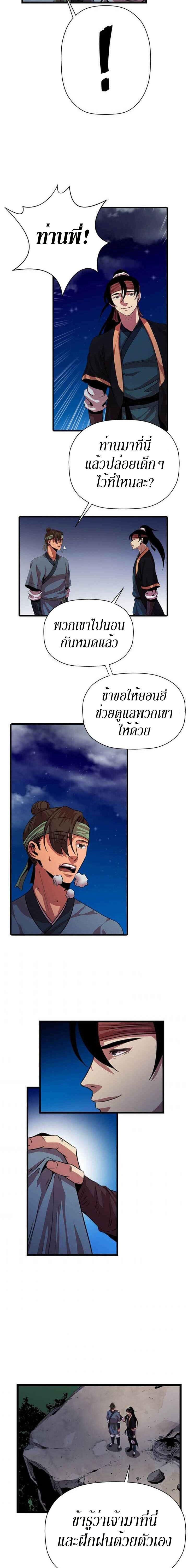 Manga-lc-com อ่านมังงะ อ่านการ์ตูน ออนไลน์ ฟรี Return of the Bachelo ตอนที่ 1 2 3 4 5 6 7 8 9 10 11 12 13 14 ฟรี ไม่มีโฆษณา Manga-lc - อ่าน มังงะ อ่าน การ์ตูน ออนไลน์ อ่านมังงะ ฟรี