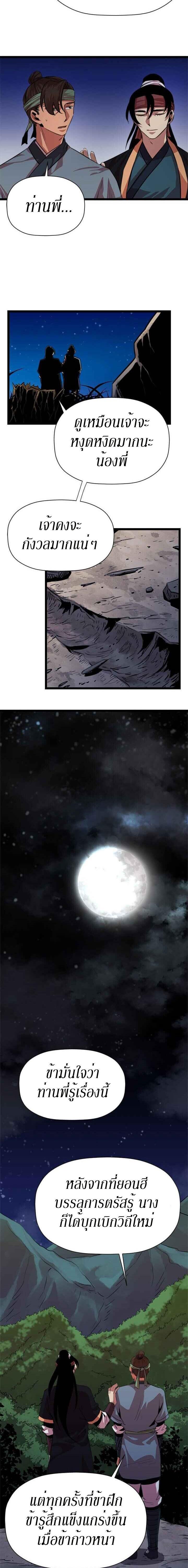 Manga-lc-com อ่านมังงะ อ่านการ์ตูน ออนไลน์ ฟรี Return of the Bachelo ตอนที่ 1 2 3 4 5 6 7 8 9 10 11 12 13 14 ฟรี ไม่มีโฆษณา Manga-lc - อ่าน มังงะ อ่าน การ์ตูน ออนไลน์ อ่านมังงะ ฟรี