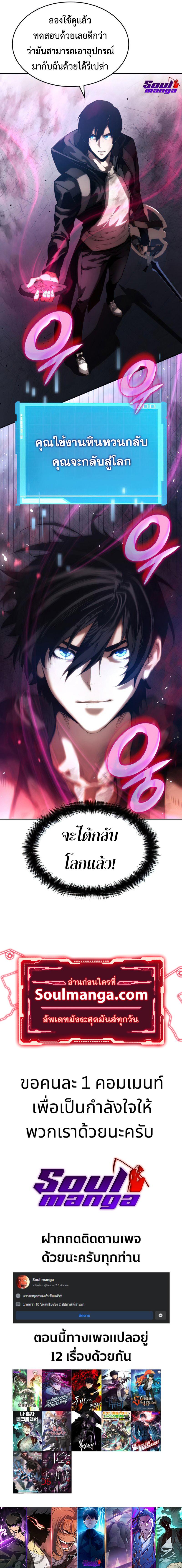 Manga-lc-com อ่านมังงะ อ่านการ์ตูน ออนไลน์ ฟรี Boundless Necromancer ตอนที่ 1 2 3 4 5 6 7 8 9 10 11 12 13 14 ฟรี ไม่มีโฆษณา Manga-lc - อ่าน มังงะ อ่าน การ์ตูน ออนไลน์ อ่านมังงะ ฟรี