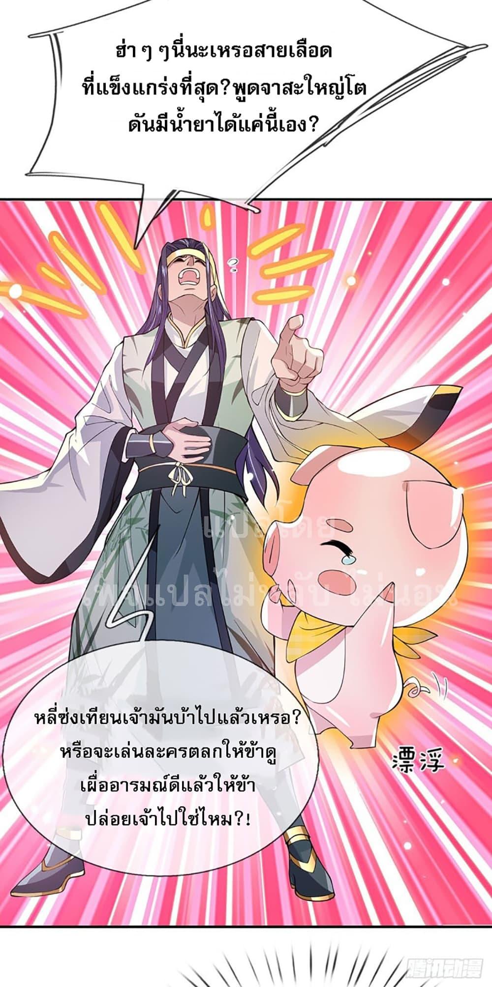 Manga-lc-com อ่านมังงะ อ่านการ์ตูน ออนไลน์ ฟรี Royal God of War, Rising Dragon ตอนที่ 1 2 3 4 5 6 7 8 9 10 11 12 13 14 ฟรี ไม่มีโฆษณา Manga-lc - อ่าน มังงะ อ่าน การ์ตูน ออนไลน์ อ่านมังงะ ฟรี