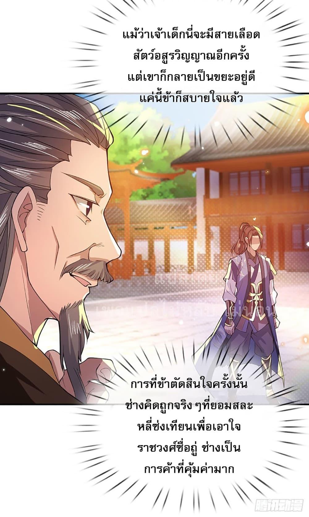 Manga-lc-com อ่านมังงะ อ่านการ์ตูน ออนไลน์ ฟรี Royal God of War, Rising Dragon ตอนที่ 1 2 3 4 5 6 7 8 9 10 11 12 13 14 ฟรี ไม่มีโฆษณา Manga-lc - อ่าน มังงะ อ่าน การ์ตูน ออนไลน์ อ่านมังงะ ฟรี