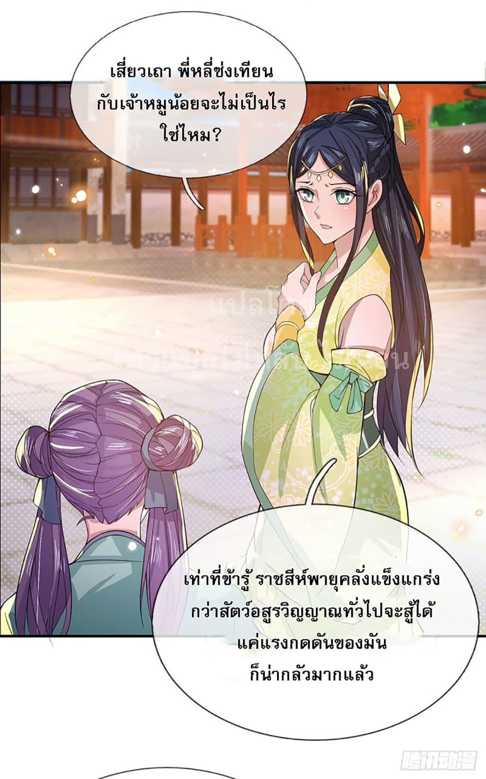 Manga-lc-com อ่านมังงะ อ่านการ์ตูน ออนไลน์ ฟรี Royal God of War, Rising Dragon ตอนที่ 1 2 3 4 5 6 7 8 9 10 11 12 13 14 ฟรี ไม่มีโฆษณา Manga-lc - อ่าน มังงะ อ่าน การ์ตูน ออนไลน์ อ่านมังงะ ฟรี