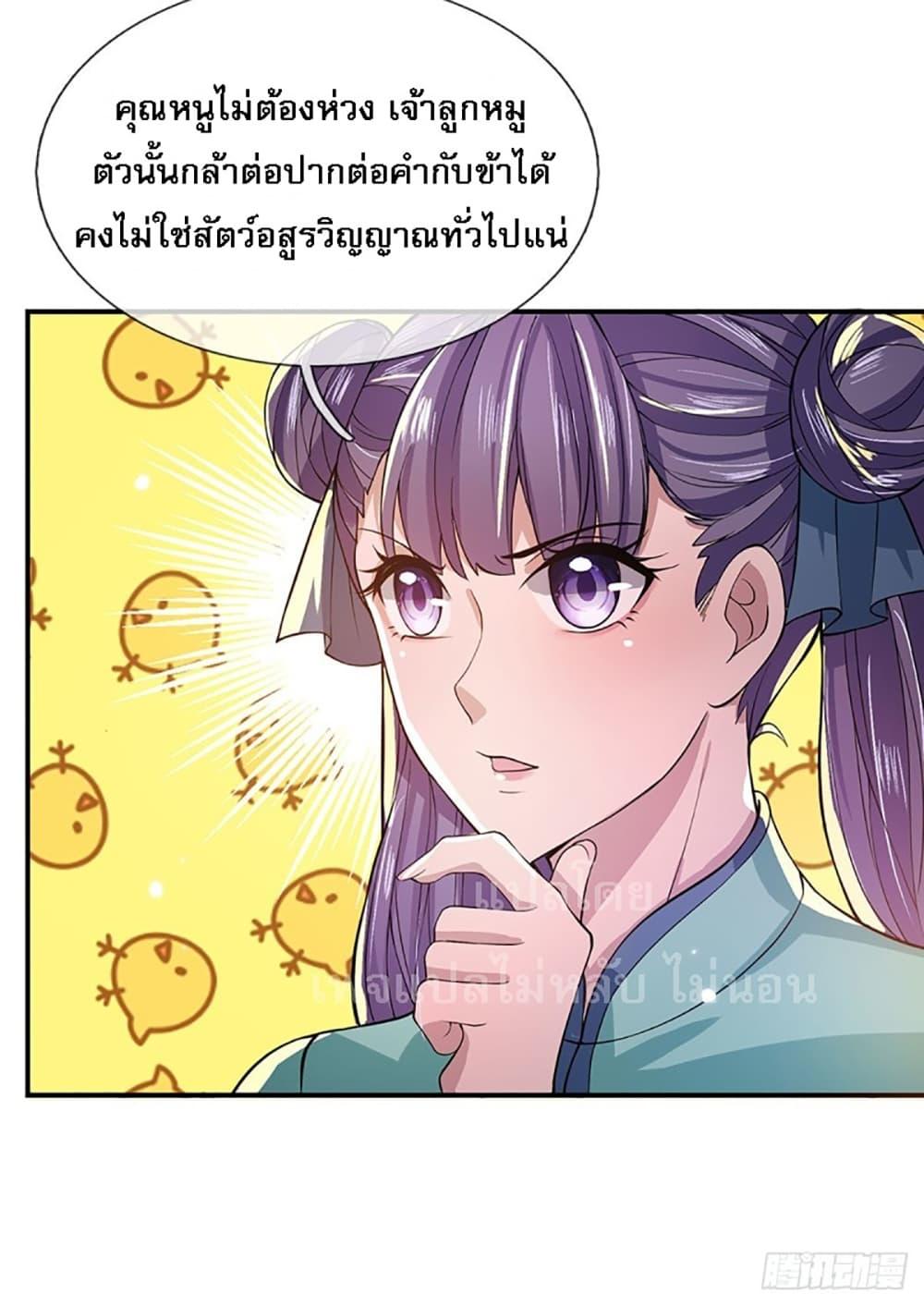 Manga-lc-com อ่านมังงะ อ่านการ์ตูน ออนไลน์ ฟรี Royal God of War, Rising Dragon ตอนที่ 1 2 3 4 5 6 7 8 9 10 11 12 13 14 ฟรี ไม่มีโฆษณา Manga-lc - อ่าน มังงะ อ่าน การ์ตูน ออนไลน์ อ่านมังงะ ฟรี