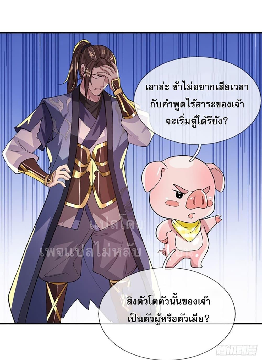 Manga-lc-com อ่านมังงะ อ่านการ์ตูน ออนไลน์ ฟรี Royal God of War, Rising Dragon ตอนที่ 1 2 3 4 5 6 7 8 9 10 11 12 13 14 ฟรี ไม่มีโฆษณา Manga-lc - อ่าน มังงะ อ่าน การ์ตูน ออนไลน์ อ่านมังงะ ฟรี