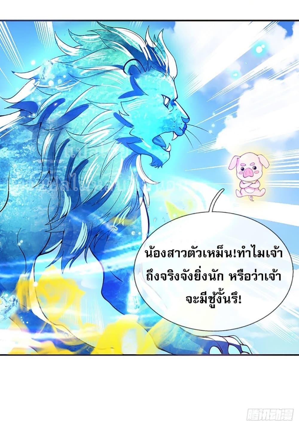 Manga-lc-com อ่านมังงะ อ่านการ์ตูน ออนไลน์ ฟรี Royal God of War, Rising Dragon ตอนที่ 1 2 3 4 5 6 7 8 9 10 11 12 13 14 ฟรี ไม่มีโฆษณา Manga-lc - อ่าน มังงะ อ่าน การ์ตูน ออนไลน์ อ่านมังงะ ฟรี