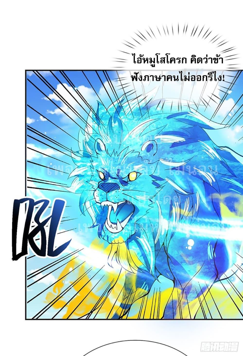 Manga-lc-com อ่านมังงะ อ่านการ์ตูน ออนไลน์ ฟรี Royal God of War, Rising Dragon ตอนที่ 1 2 3 4 5 6 7 8 9 10 11 12 13 14 ฟรี ไม่มีโฆษณา Manga-lc - อ่าน มังงะ อ่าน การ์ตูน ออนไลน์ อ่านมังงะ ฟรี