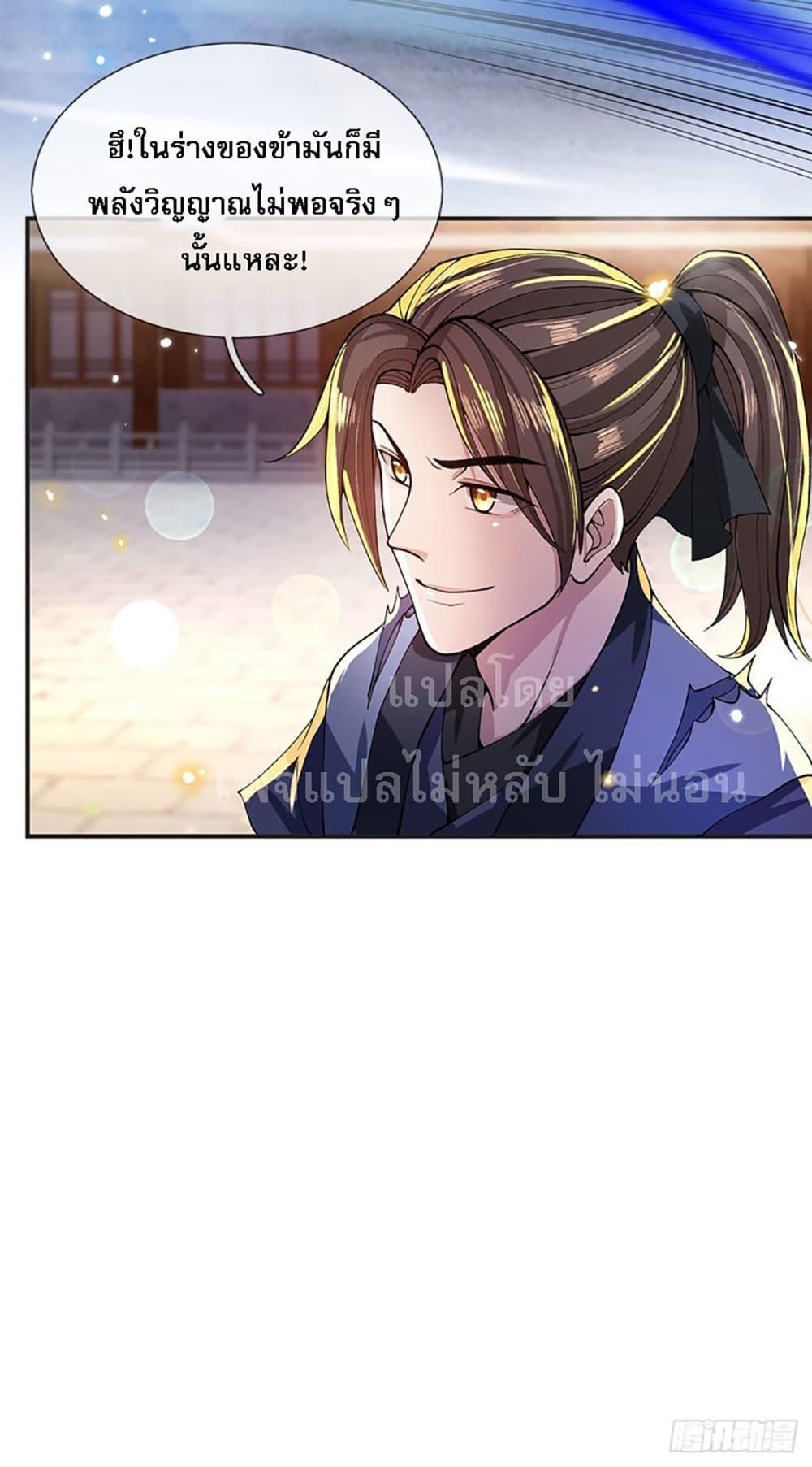 Manga-lc-com อ่านมังงะ อ่านการ์ตูน ออนไลน์ ฟรี Royal God of War, Rising Dragon ตอนที่ 1 2 3 4 5 6 7 8 9 10 11 12 13 14 ฟรี ไม่มีโฆษณา Manga-lc - อ่าน มังงะ อ่าน การ์ตูน ออนไลน์ อ่านมังงะ ฟรี