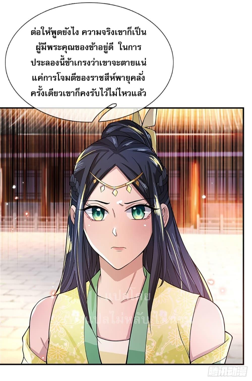 Manga-lc-com อ่านมังงะ อ่านการ์ตูน ออนไลน์ ฟรี Royal God of War, Rising Dragon ตอนที่ 1 2 3 4 5 6 7 8 9 10 11 12 13 14 ฟรี ไม่มีโฆษณา Manga-lc - อ่าน มังงะ อ่าน การ์ตูน ออนไลน์ อ่านมังงะ ฟรี