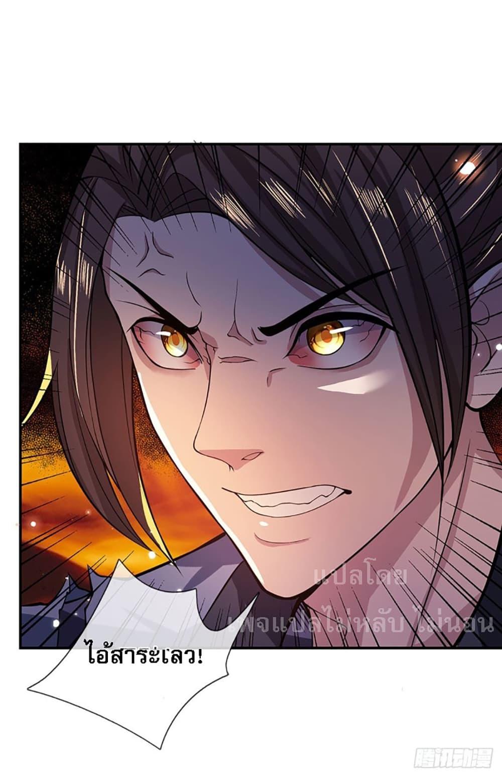 Manga-lc-com อ่านมังงะ อ่านการ์ตูน ออนไลน์ ฟรี Royal God of War, Rising Dragon ตอนที่ 1 2 3 4 5 6 7 8 9 10 11 12 13 14 ฟรี ไม่มีโฆษณา Manga-lc - อ่าน มังงะ อ่าน การ์ตูน ออนไลน์ อ่านมังงะ ฟรี